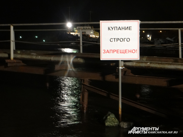 Допускается купание ночью. Купание строго запрещено. Запрещен ночной плавать.